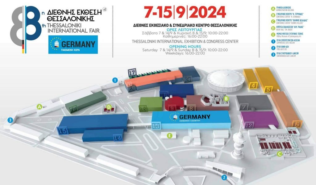 Κάτοψη περιπτέρων στην 88η ΔΕΘ 